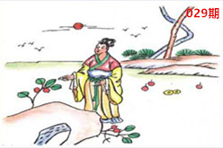 【平特藏宝图如果没有显示，一般是在开奖日更新，请稍后再来查看，kj378.com，再次欢迎您！】