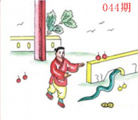 【平特藏宝图如果没有显示，一般是在开奖日更新，请稍后再来查看，kj378.com，再次欢迎您！】